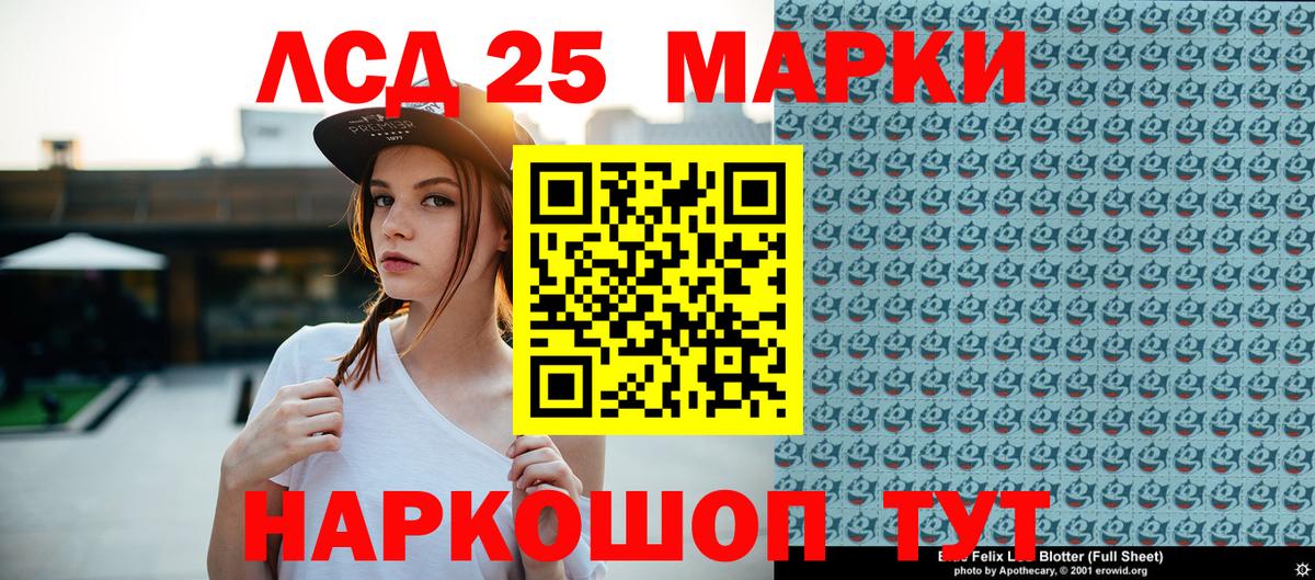 Марки NBOMe 1,8мг  Марки NBOMe 1,8мг  Сосновоборск  Вход с VPN 