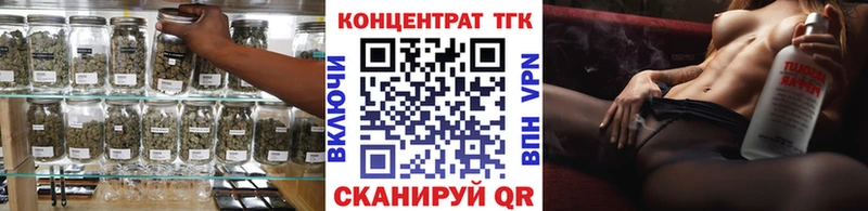 KRAKEN как зайти  Сосновоборск  ТГК Wax 