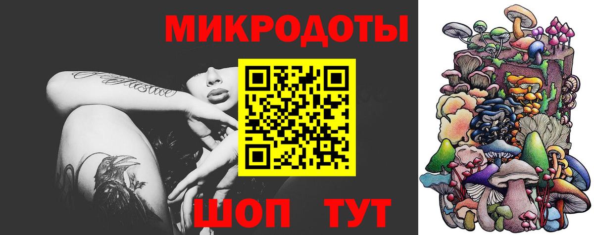 Псилоцибиновые грибы прущие грибы Сосновоборск