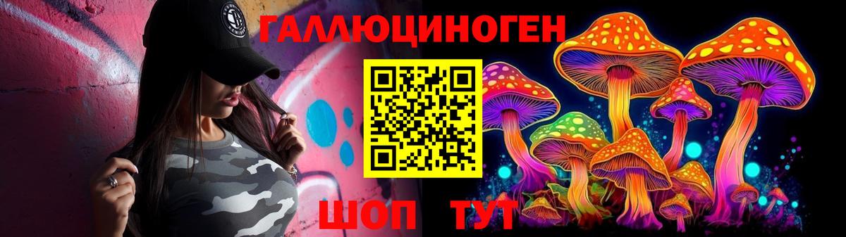 Галлюциногенные грибы MAGIC MUSHROOMS  Псилоцибиновые грибы прущие грибы  Сосновоборск 