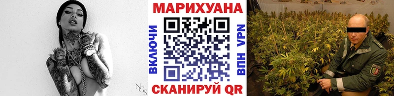 Каннабис Ganja hydra зеркало Сосновоборск