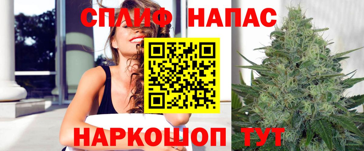 МАРИХУАНА White Widow  Марихуана VHQ  Канабис планчик  Сосновоборск  Шишки марихуана индика 