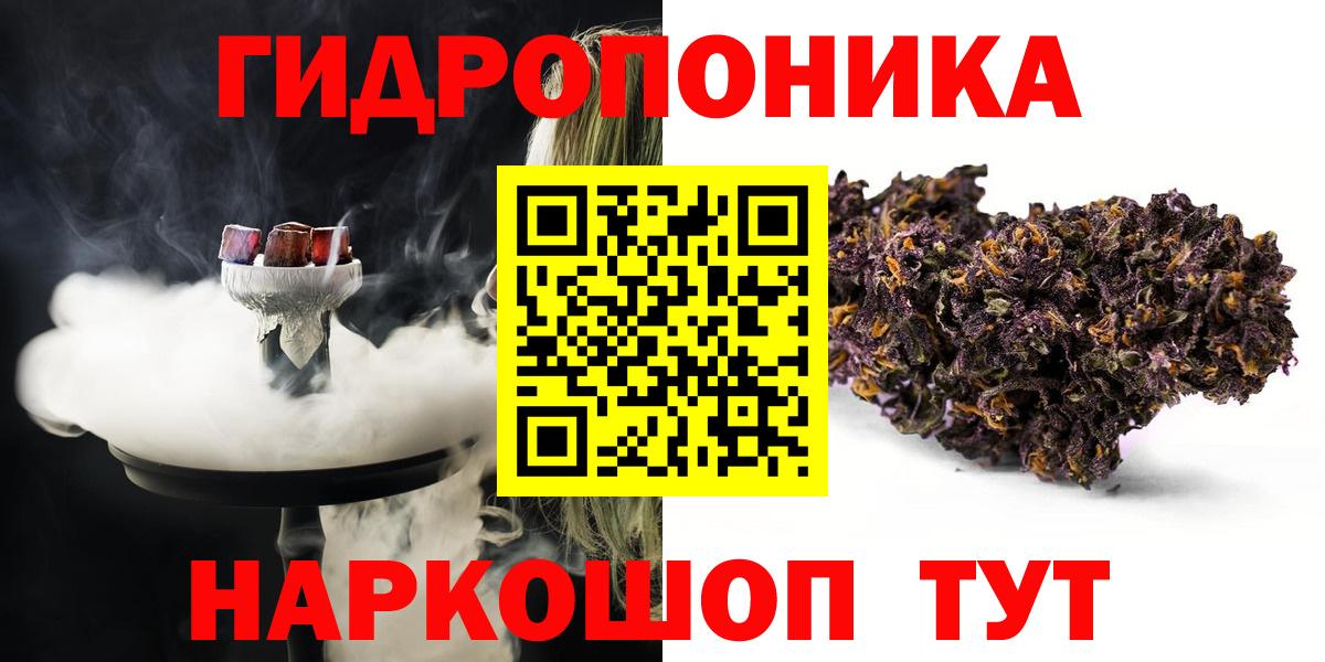 Марихуана сатива  Вход с VPN  МАРИХУАНА ГИДРОПОН  Сосновоборск  Бошки марихуана AK-47 